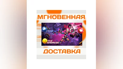 BATTLE SHAPERS  EU  STEAM  КЛЮЧ