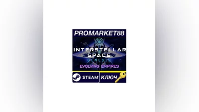 Interstellar Space: Genesis - Evolving Empires DLC Steam КЛЮЧ