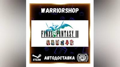 FINAL FANTASY III Выбор Региона Стим STEAM GIFT АВТО 24/7 ГАРАНТИЯ