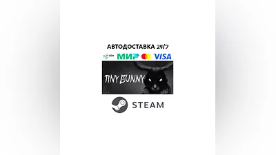 TINY BUNNY I STEAM GIFT•RU I АВТОДОСТАВКА 24/7