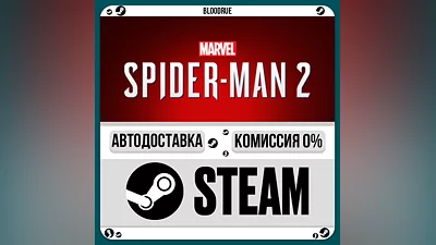 Marvel's Spider-Man 2 ️+ВЫБОР STEAM•KZ/UA 0% АВТО