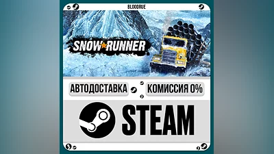 SnowRunner ️+ВЫБОР STEAM•KZ 0% АВТО