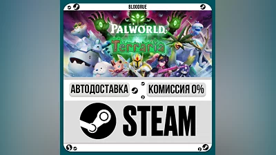 Palworld ️+ВЫБОР STEAM•RU 0% АВТО