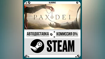 Pax Dei ️•РУ +МИР / STEAM АВТО, 0%