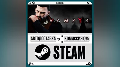 Vampyr ️•РУ +МИР / STEAM АВТО, 0%