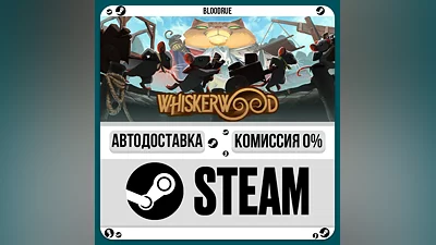 Whiskerwood ️•РУ +МИР / STEAM АВТО, 0%
