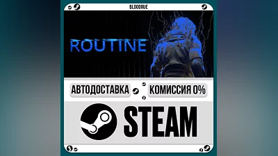 ROUTINE ️•РУ +МИР / STEAM АВТО, 0%
