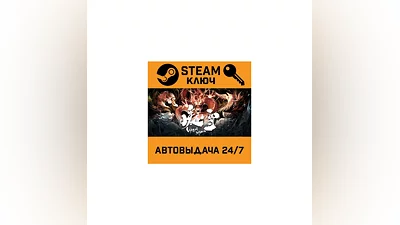 暖雪 Warm Snow. STEAM-ключ (Global)