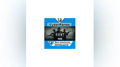 Hunt: Showdown 1896 STEAM GIFT  АВТОДОСТАВКА