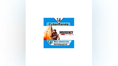 Insurgency: Sandstorm STEAM GIFT  АВТОДОСТАВКА