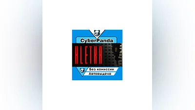 KLETKA STEAM GIFT  АВТОДОСТАВКА