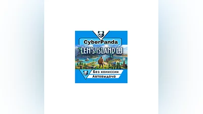 Len's Island STEAM GIFT  АВТОДОСТАВКА