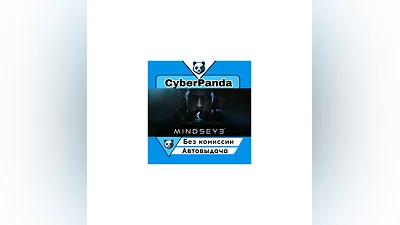 MindsEye STEAM GIFT  АВТОДОСТАВКА