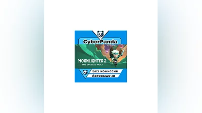 Moonlighter 2: The Endless Vault STEAM GIFT