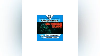 Outbreak Island STEAM GIFT  АВТОДОСТАВКА