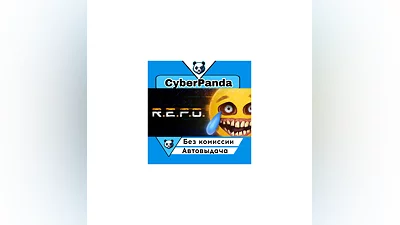R.E.P.O. STEAM GIFT  АВТОДОСТАВКА