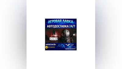 Cronos: The New Dawn Deluxe | Steam Gift | АВТО