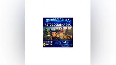 Escape from Duckov | Steam Gift | АВТО