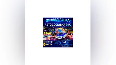 Sonic Racing: CrossWorlds | Steam Gift | АВТО