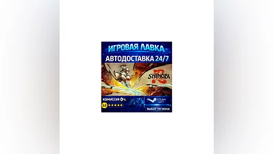 SHINOBI: Art of Vengeance | Steam Gift | АВТО