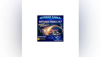 Dome Keeper | Steam Gift | АВТО