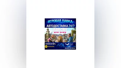 Far Cry New Dawn | Steam Gift | АВТО