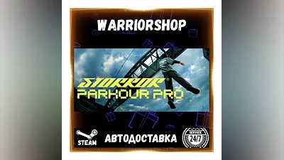STORROR Parkour Pro Выбор Региона Стим STEAM GIFT АВТО 24/7 ГАРАНТИЯ