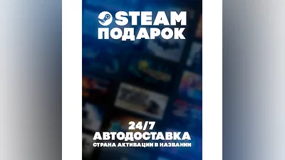 Игра PEAK для Steam PC (ПК), Steam Deck