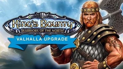 Kings Bounty Warriors of the North Valhalla Upgrade (DLC) [RU/CIS/ASIA/LATAM/TR] [Standard]