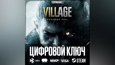 Resident Evil Village • КЛЮЧ • Steam