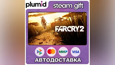 Far Cry 2 Steam Gift / Россия + МИР / АВТО