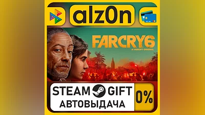 Far Cry 6 Deluxe Edition・STEAM GIFT・RU/KZ/UA/CIS/CN/TR/AR