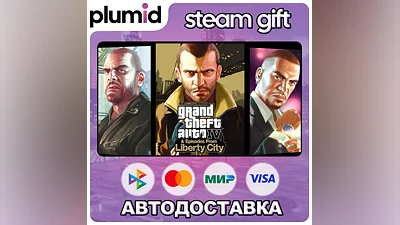 Grand Theft Auto IV (GTA 4) The Complete Edition Steam Gift / Россия + МИР / АВТО