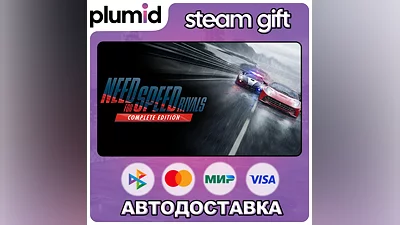 Need for Speed Rivals: Complete Edition Steam Gift / Россия + МИР / АВТО