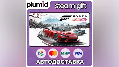 Forza Horizon 6 Steam Gift / Россия + МИР /АВТО