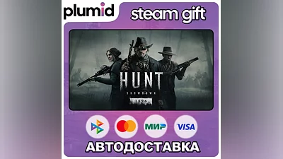 Hunt: Showdown 1896 Steam Gift / Россия + МИР / АВТО