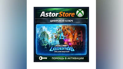 Minecraft Legends XBOX One / X|S Key ВЕСЬ МИР