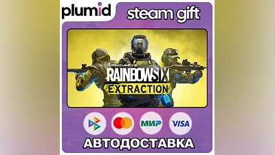 Tom Clancy's Rainbow Six Extraction Steam Gift / Россия + МИР / АВТО