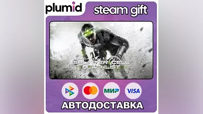 Tom Clancy's Splinter Cell Blacklist Standard Steam Gift / Россия + МИР / АВТО