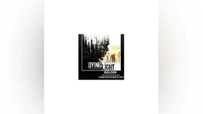 Dying Light + Выбор Издания Steam Ключ РФ+Все Страны
