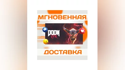 DOOM VFR  STEAM  РФ + ВЕСЬ МИР  КЛЮЧ