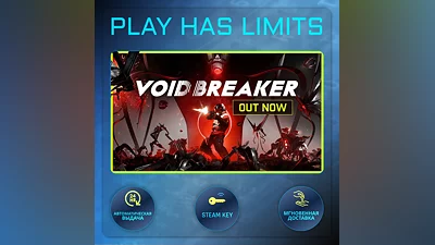 VOID/BREAKER КЛЮЧ STEAM Global + РФ