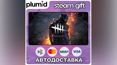 Dead by Daylight Steam Gift / Россия + МИР / АВТО