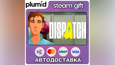 Dispatch Steam Gift / Россия + МИР / АВТО