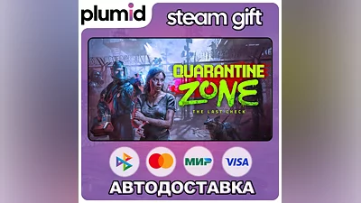 Quarantine Zone: The Last Check Steam Gift / Россия + МИР / АВТО