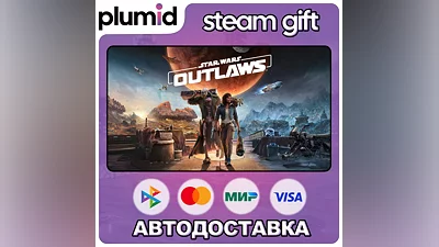 Star Wars Outlaws Steam Gift / Россия + МИР / АВТО
