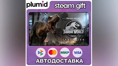 Jurassic World Evolution Deluxe Steam Gift / Россия + МИР / АВТО