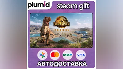 Jurassic World Evolution 2 Steam Gift / Россия + МИР / АВТО
