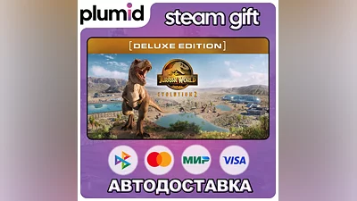 Jurassic World Evolution 2 Deluxe Edition Steam Gift / Россия + МИР / АВТО