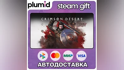 Crimson Desert Standard Edition Steam Gift / Россия + МИР / АВТО